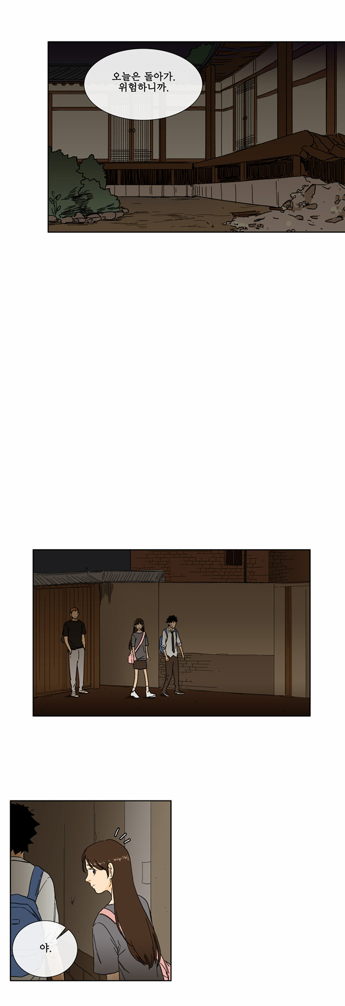 11 페이지
