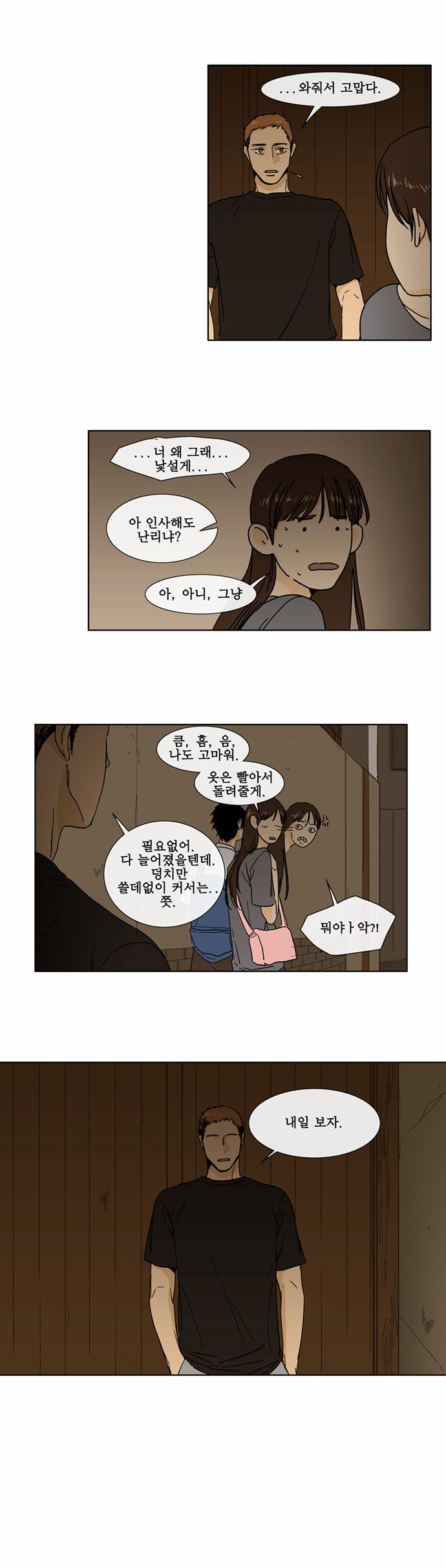 13 페이지
