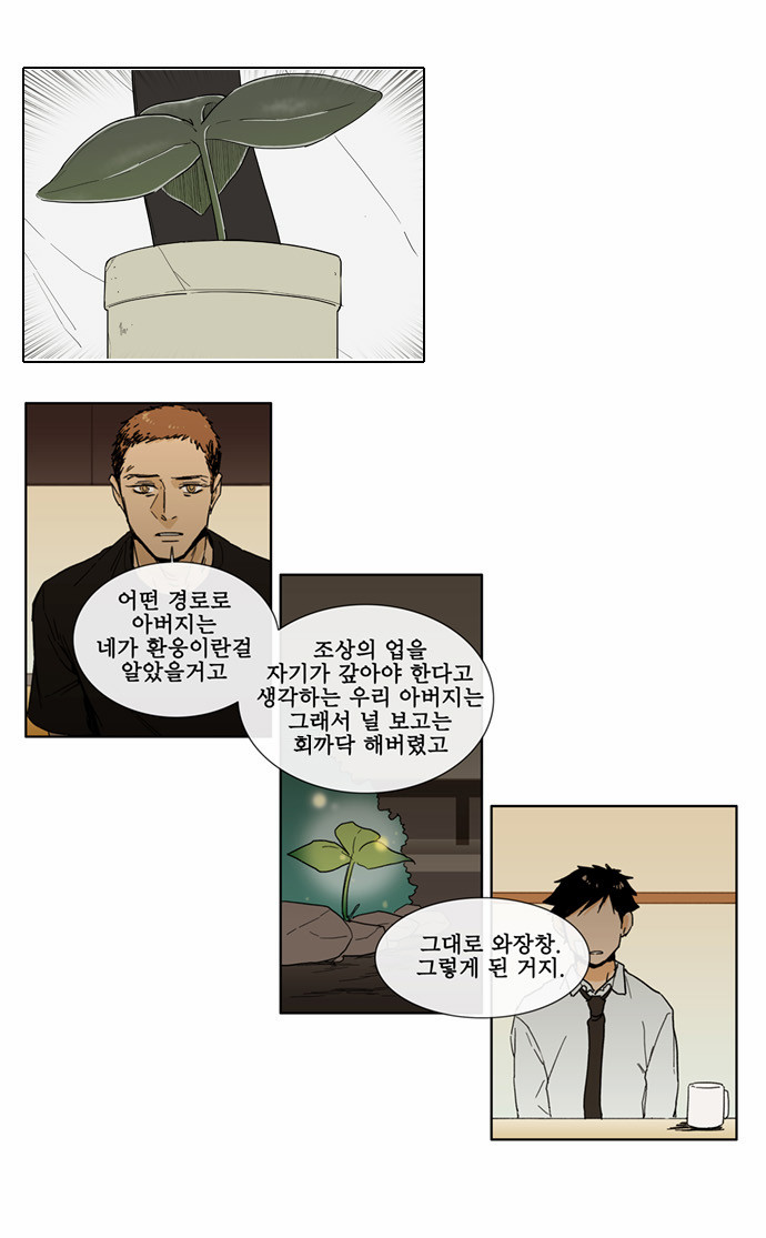 3 페이지