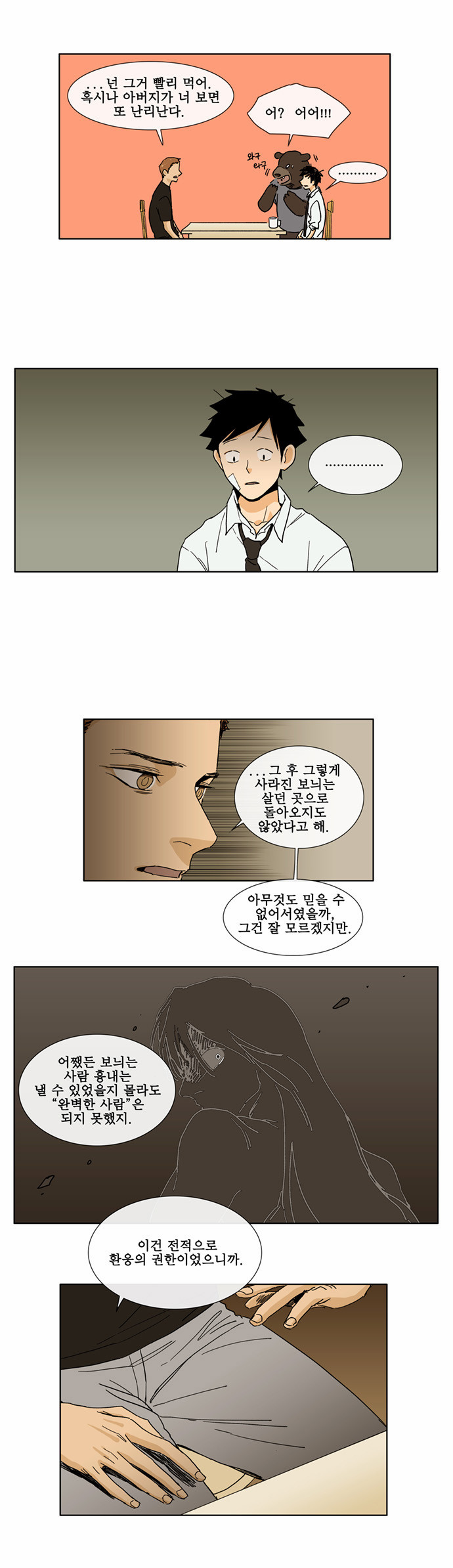4 페이지
