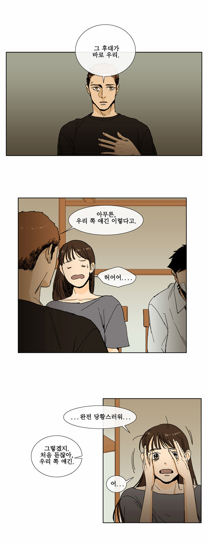 5 페이지