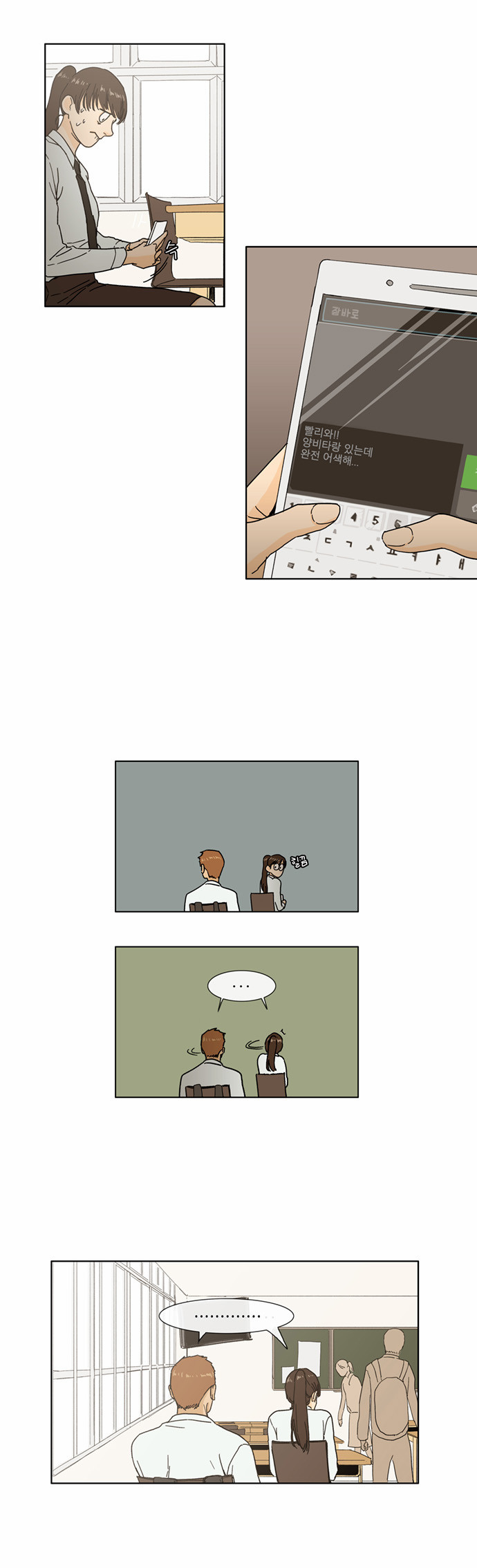 4 페이지