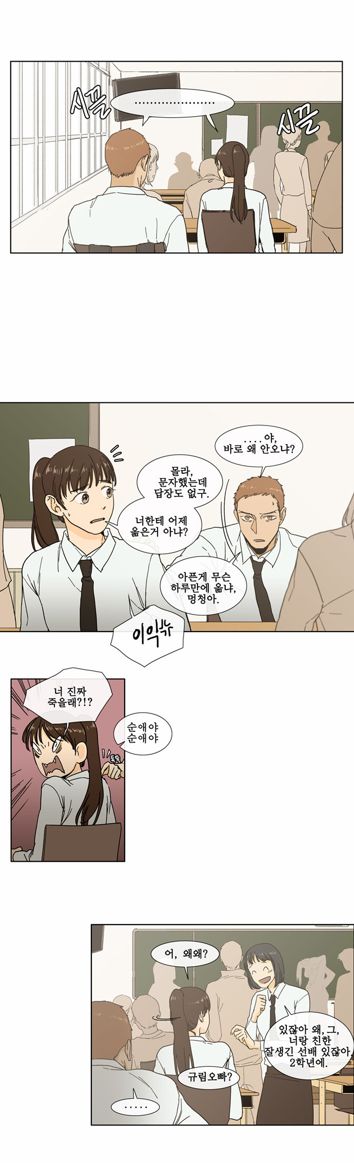 5 페이지