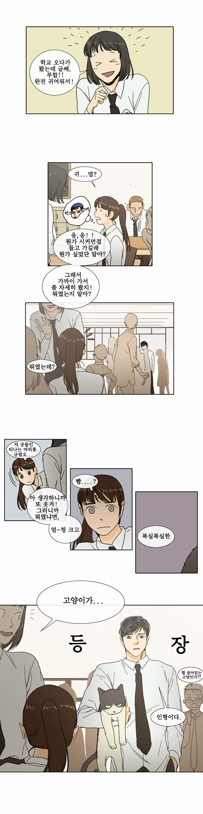 7 페이지