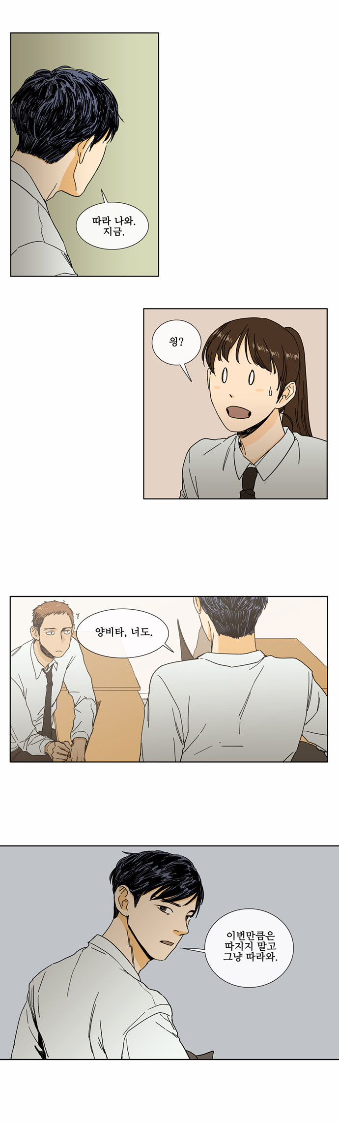 9 페이지