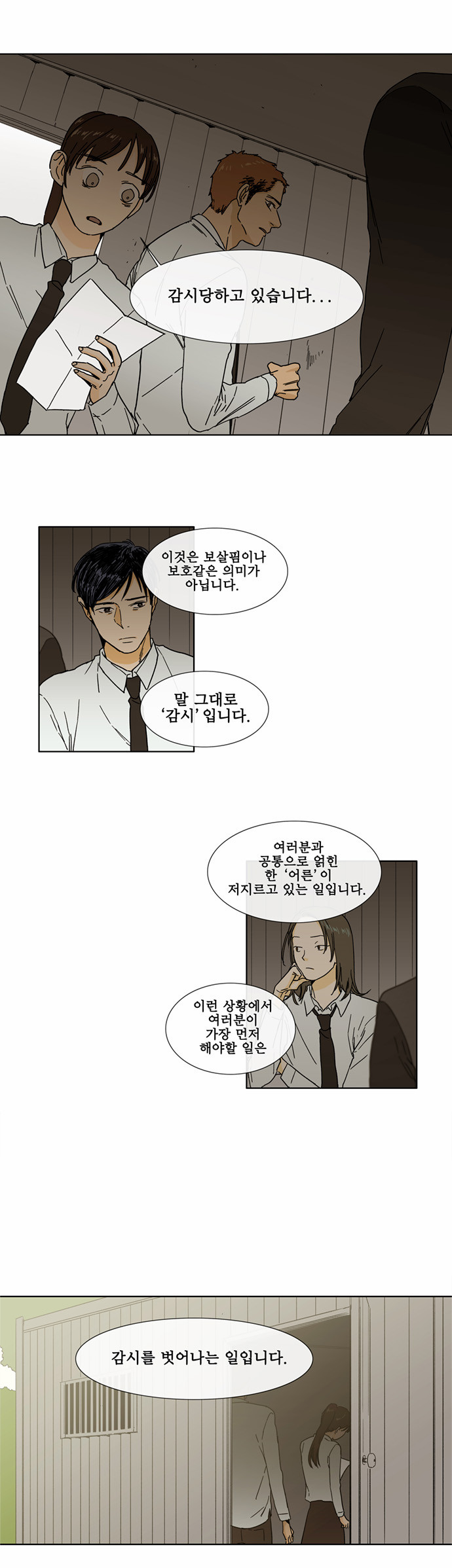 10 페이지