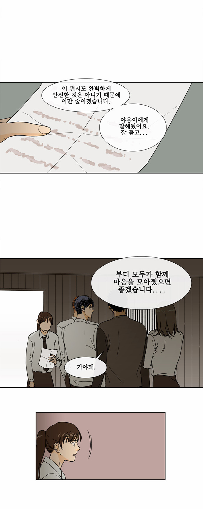 11 페이지