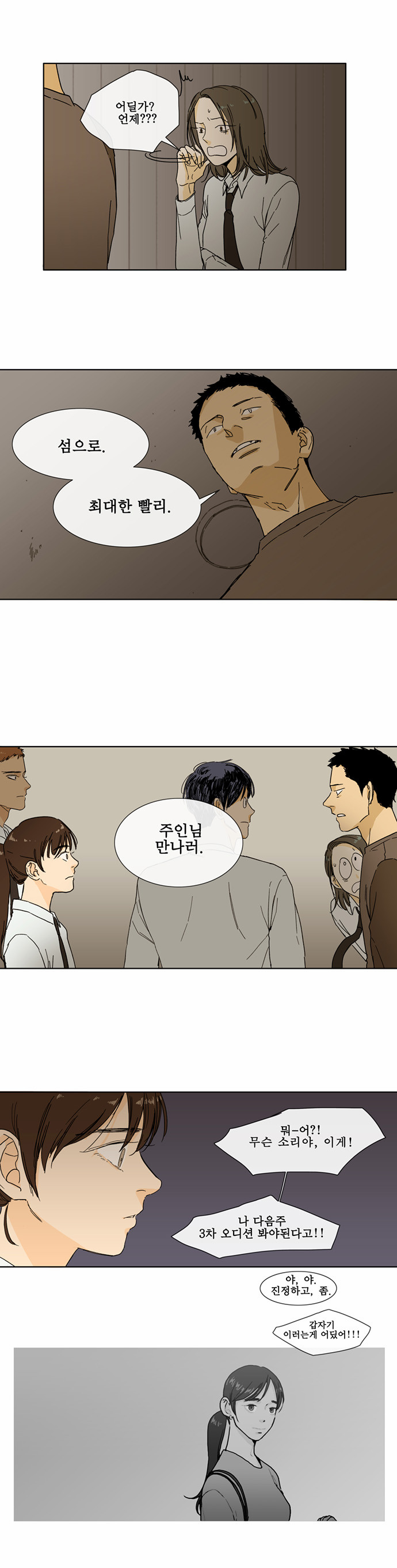 13 페이지