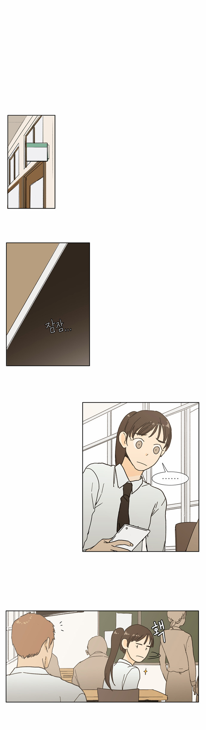 15 페이지