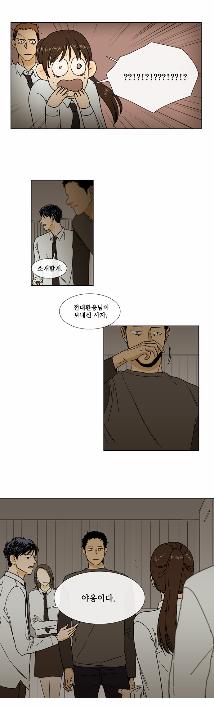 5 페이지