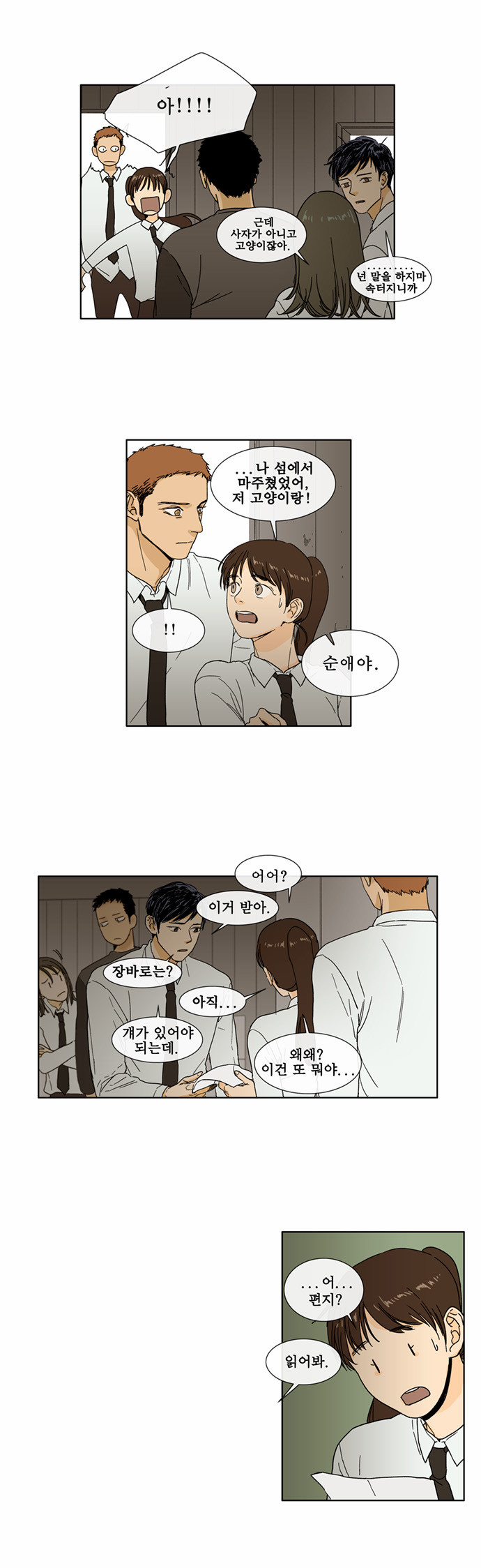 7 페이지