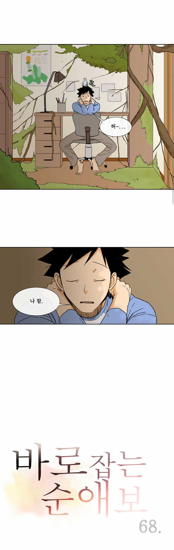 3 페이지