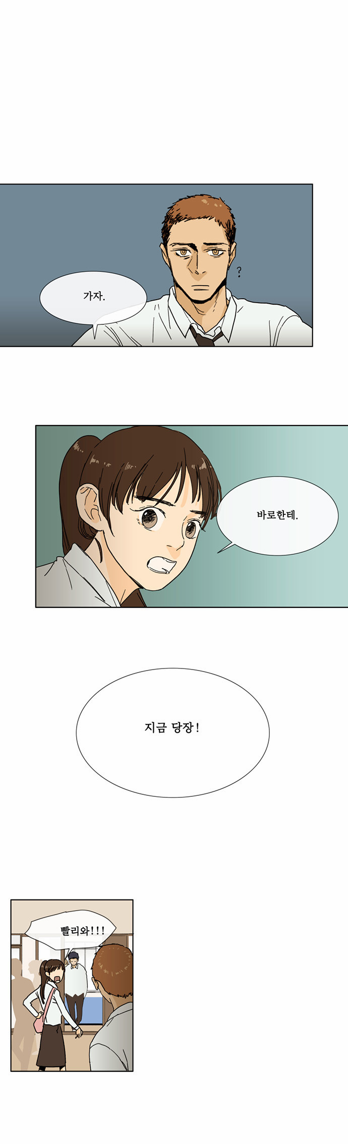 5 페이지