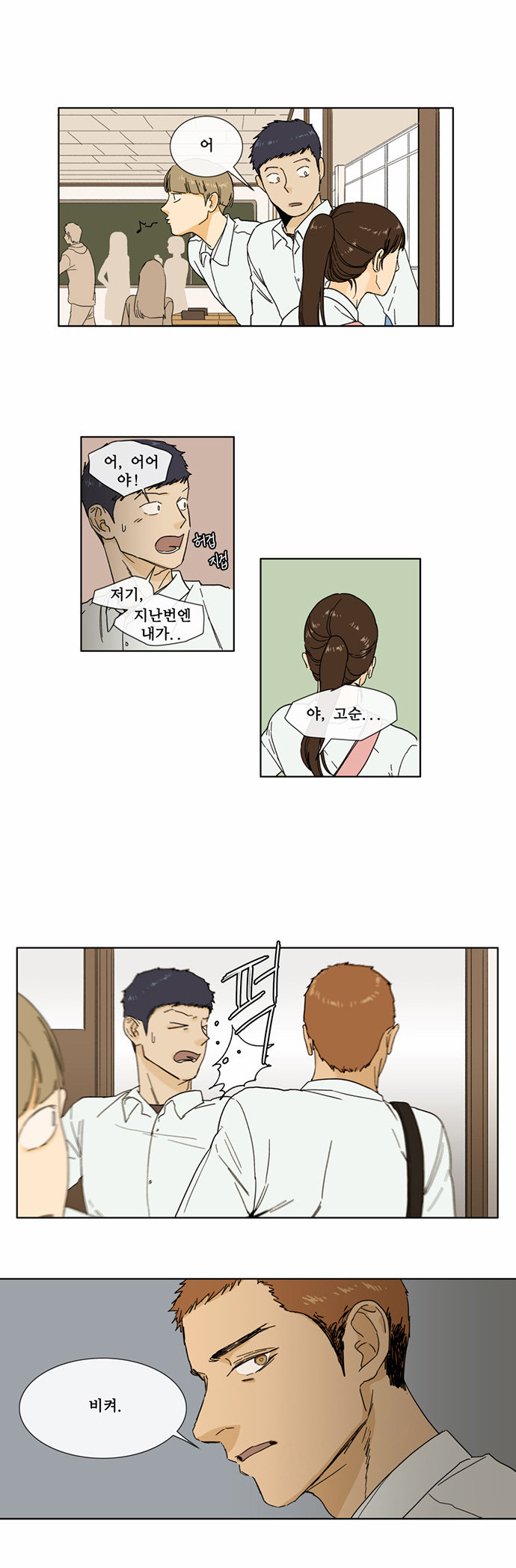 6 페이지