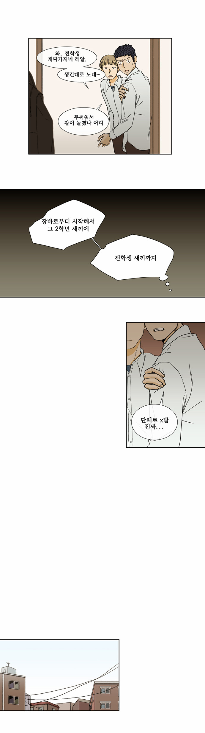 8 페이지