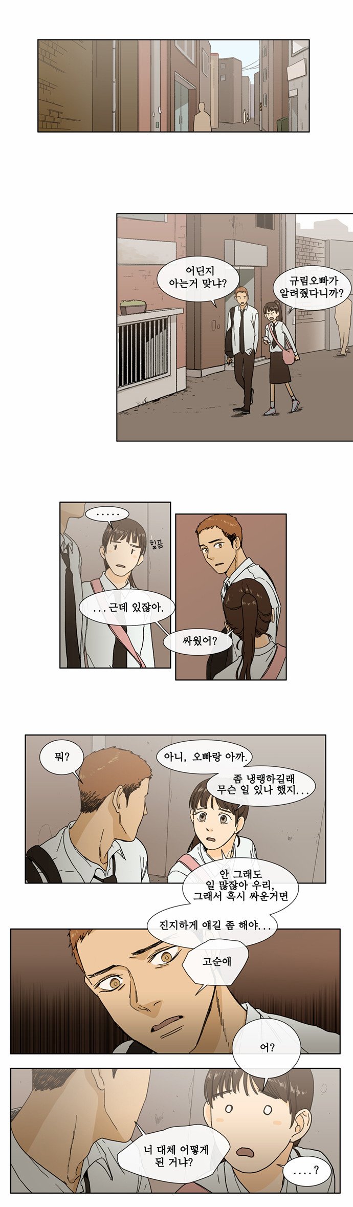 9 페이지