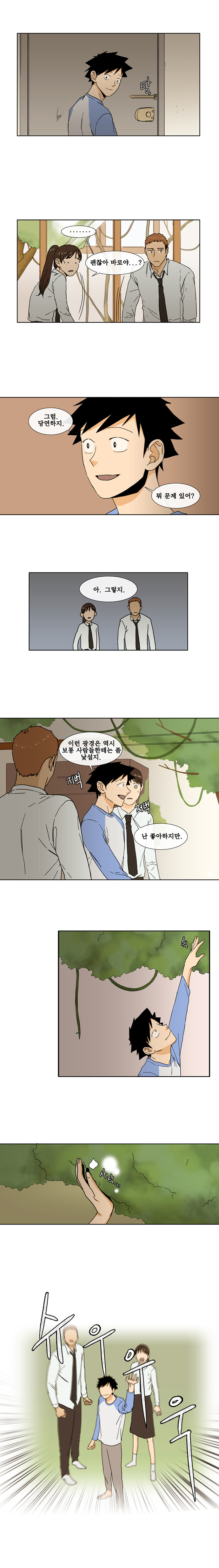 5 페이지