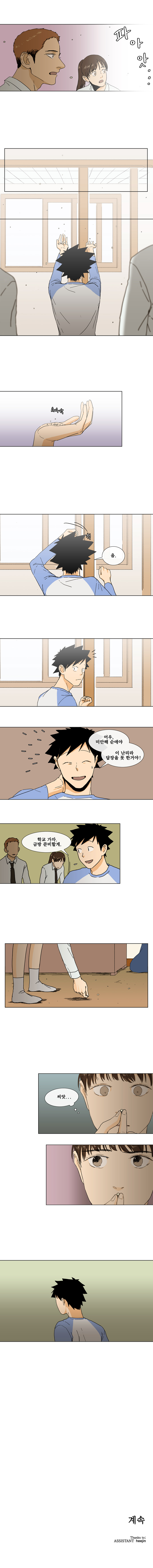 6 페이지