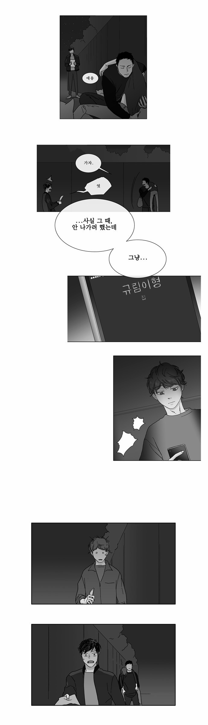 11 페이지