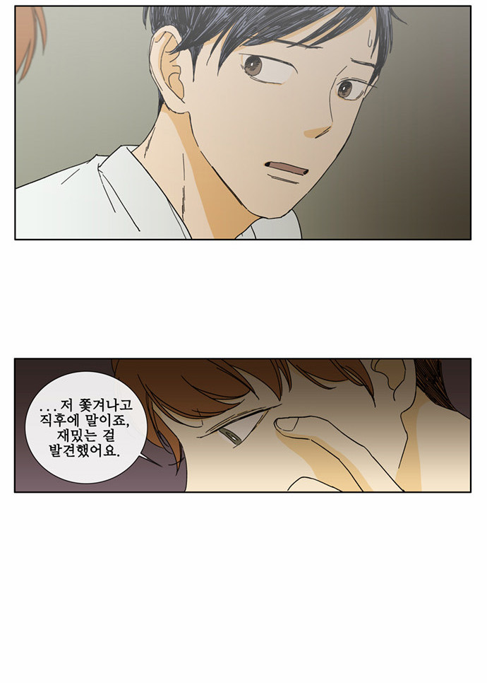 16 페이지