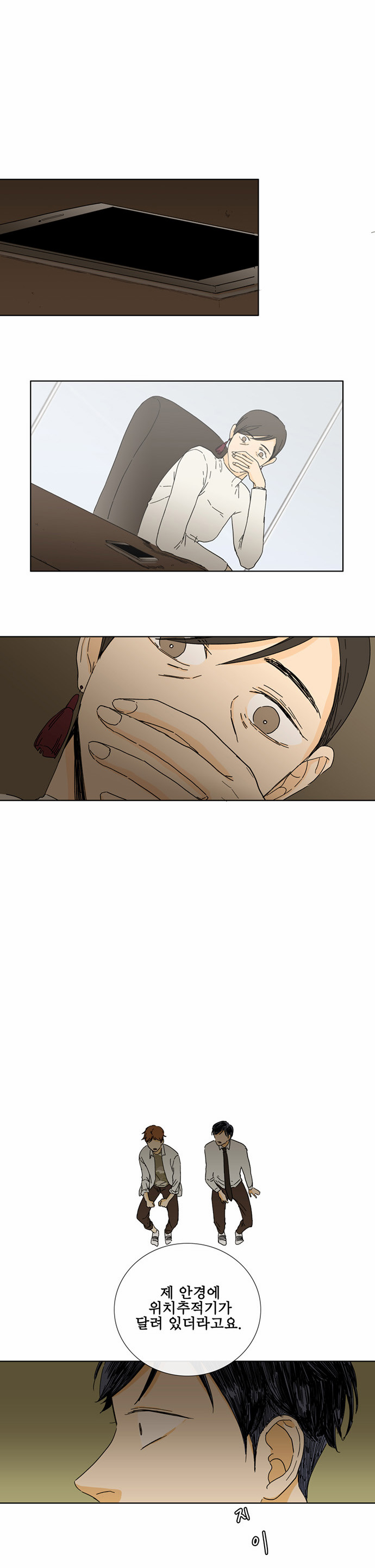 17 페이지