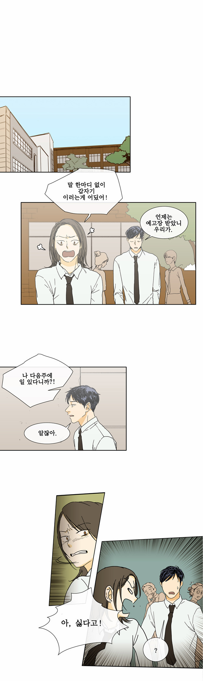5 페이지