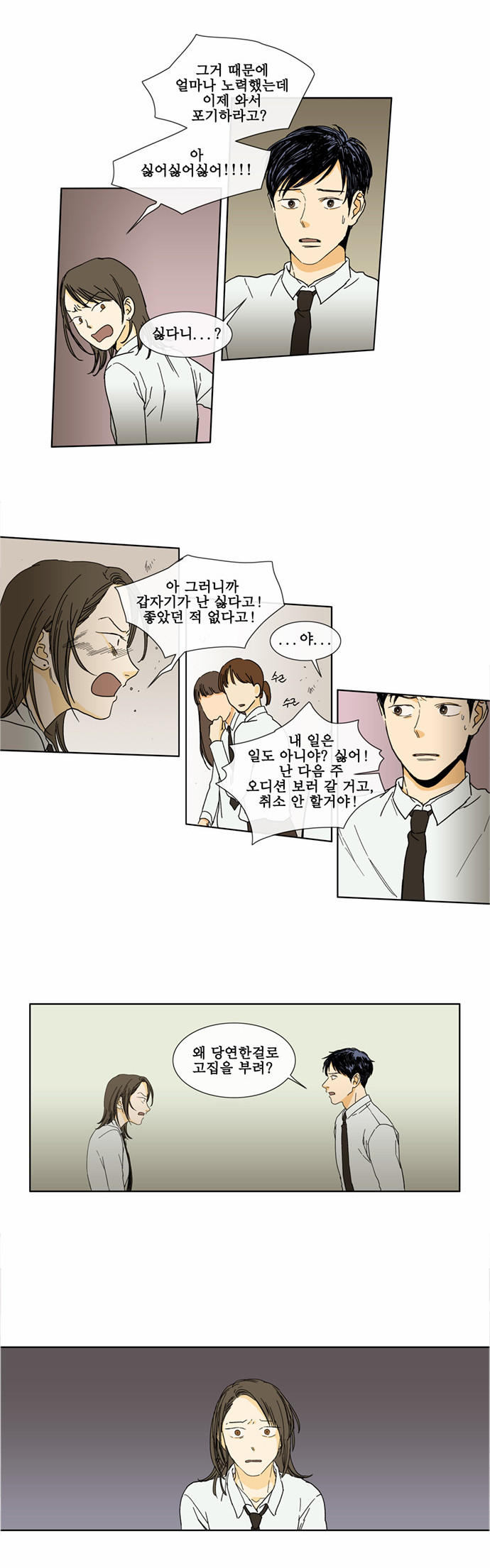 6 페이지