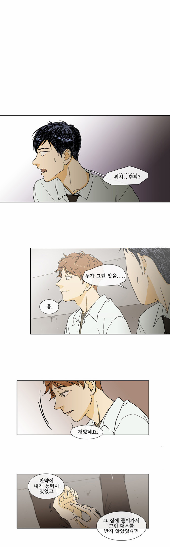 10 페이지