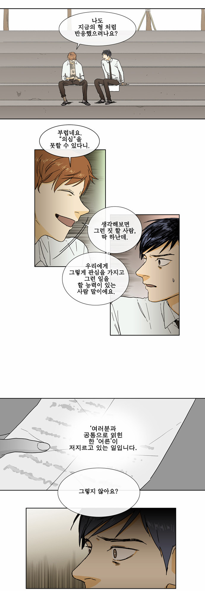 11 페이지
