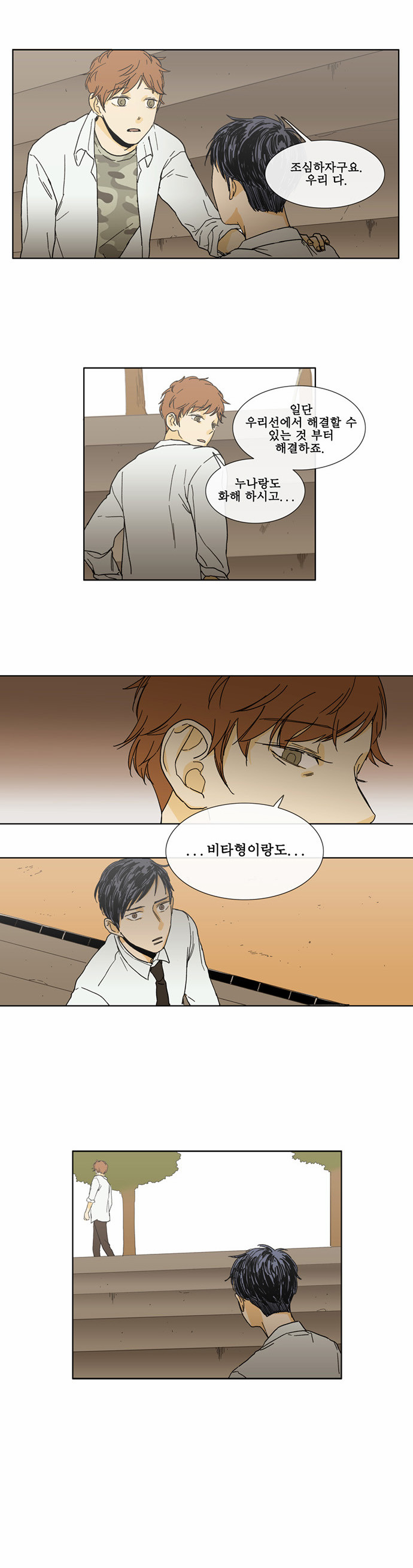 13 페이지