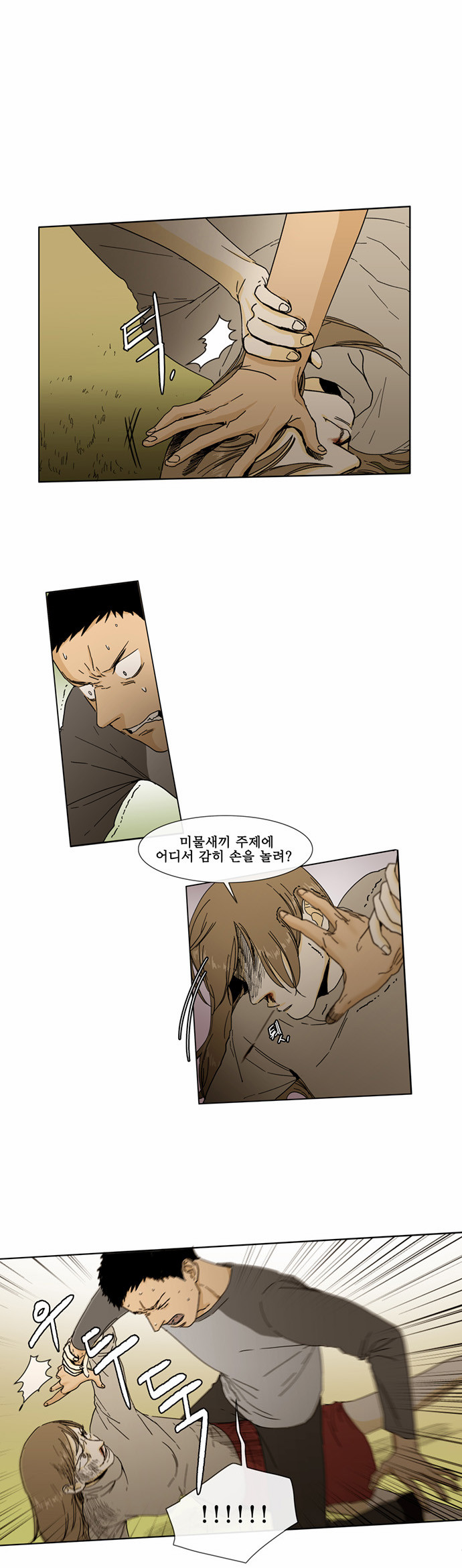 4 페이지