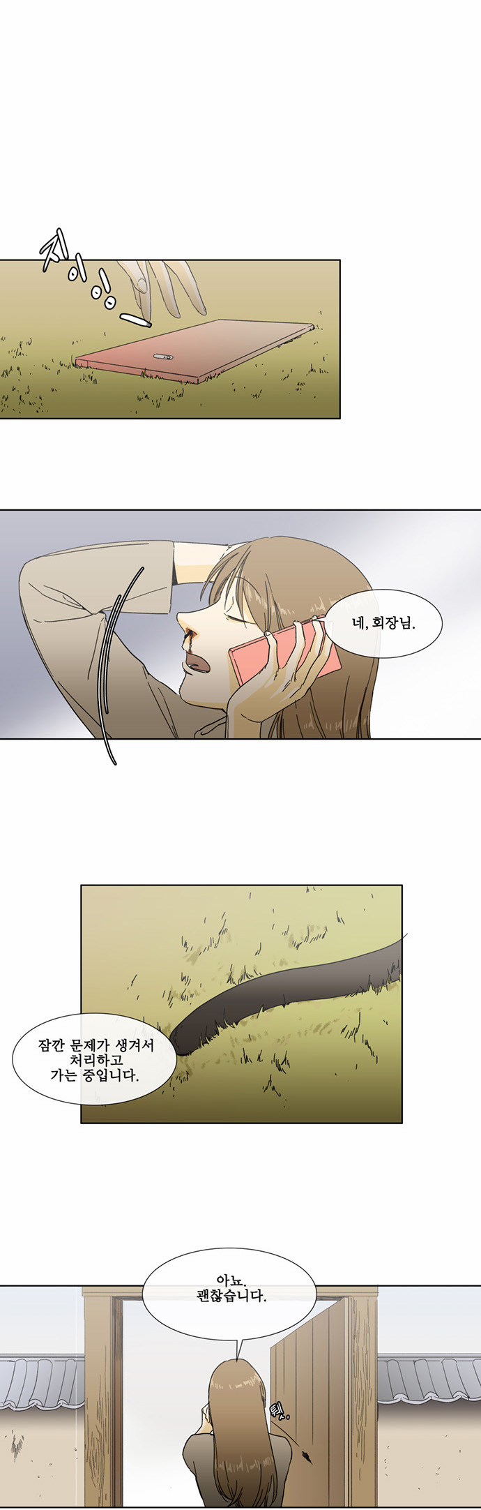 7 페이지