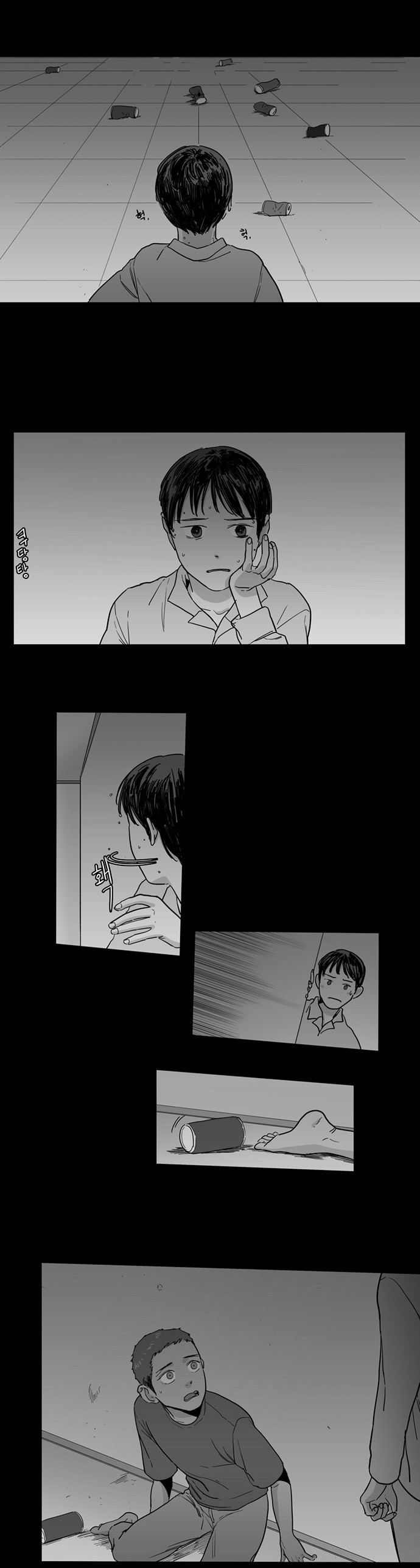 12 페이지