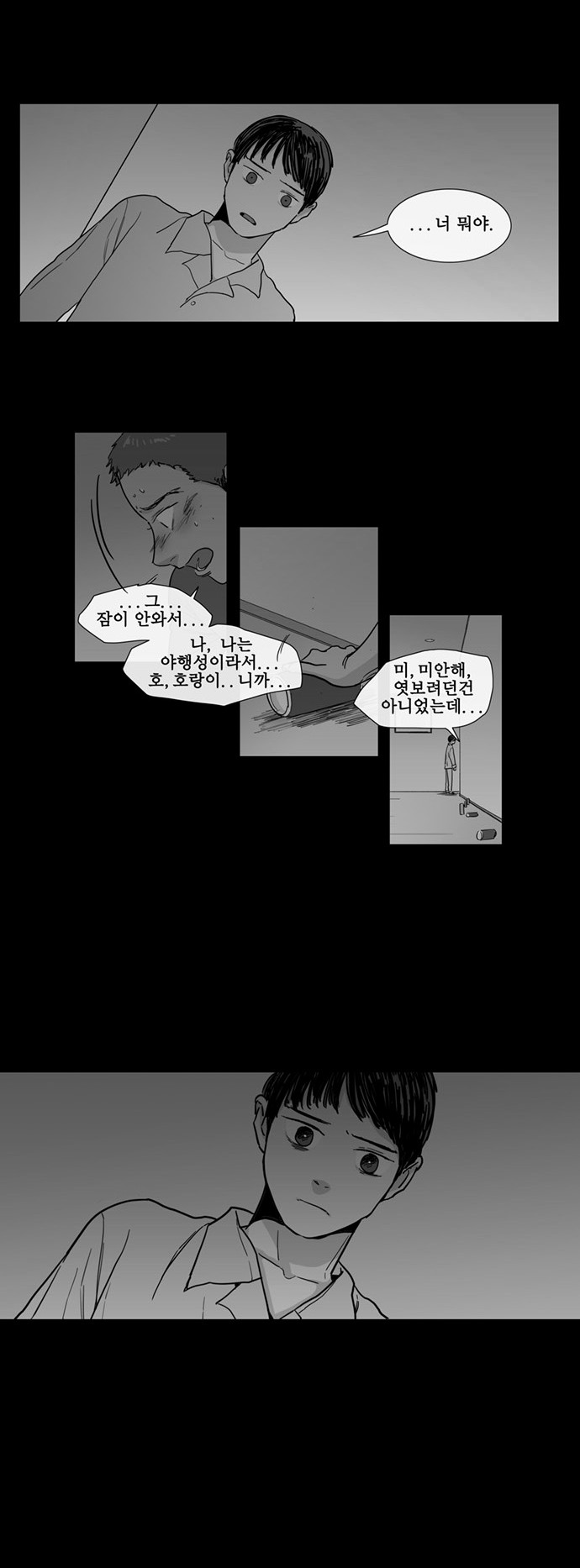 13 페이지