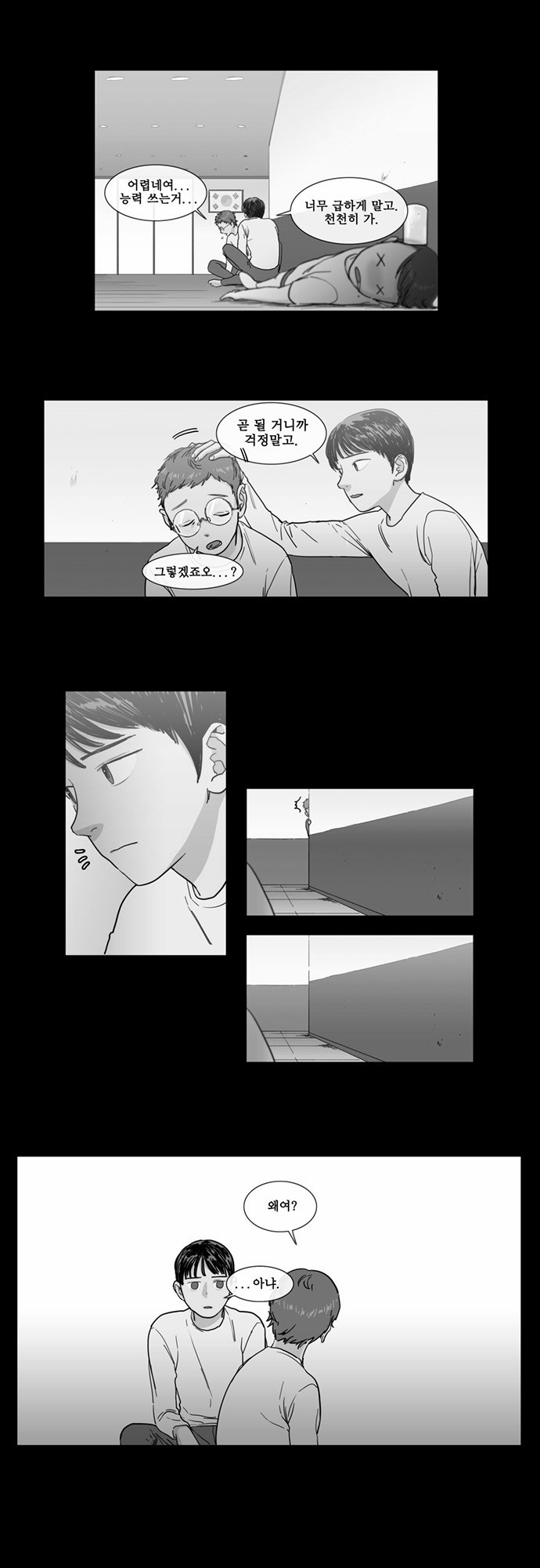 5 페이지