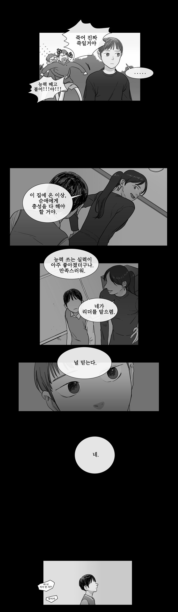 9 페이지