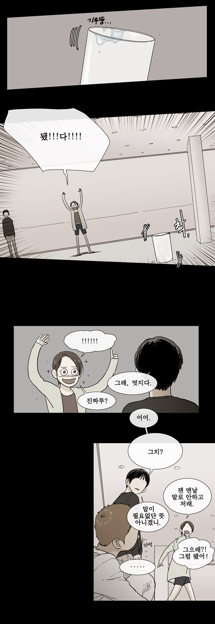 10 페이지