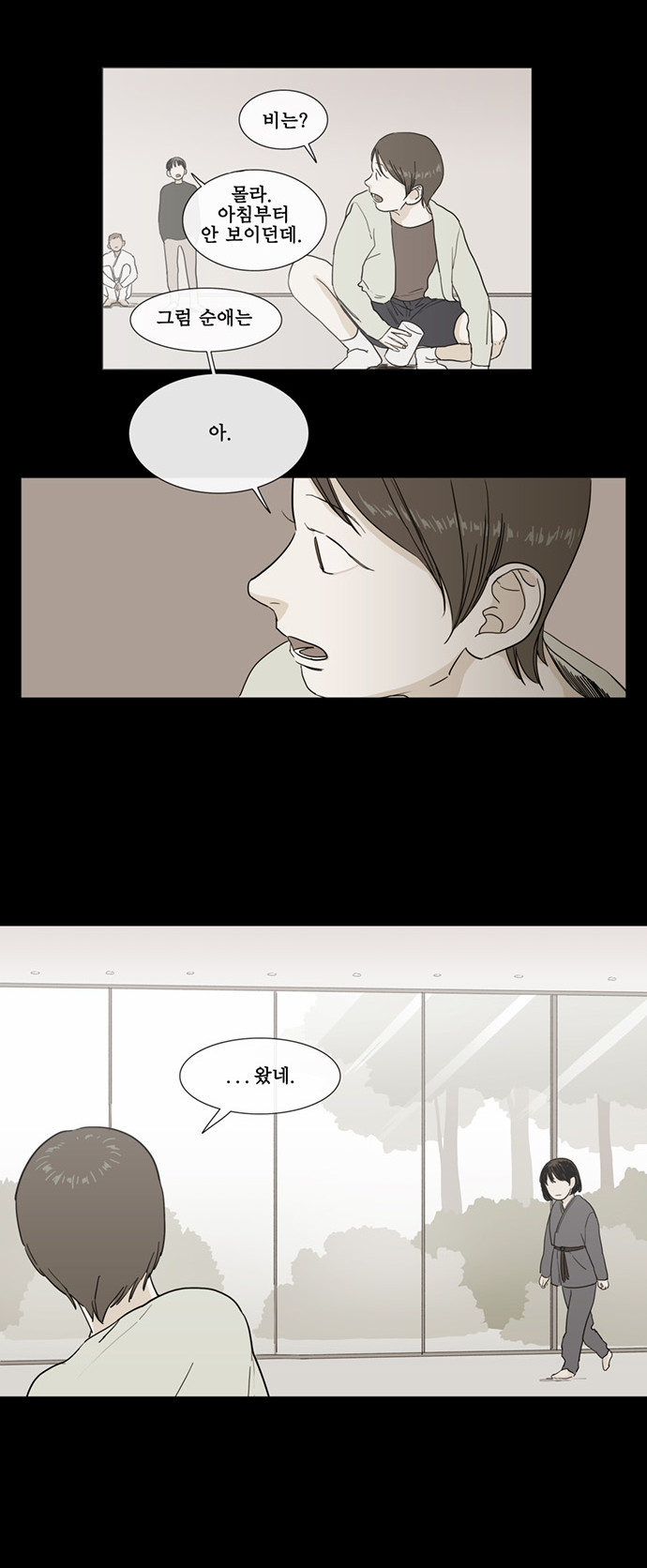 11 페이지