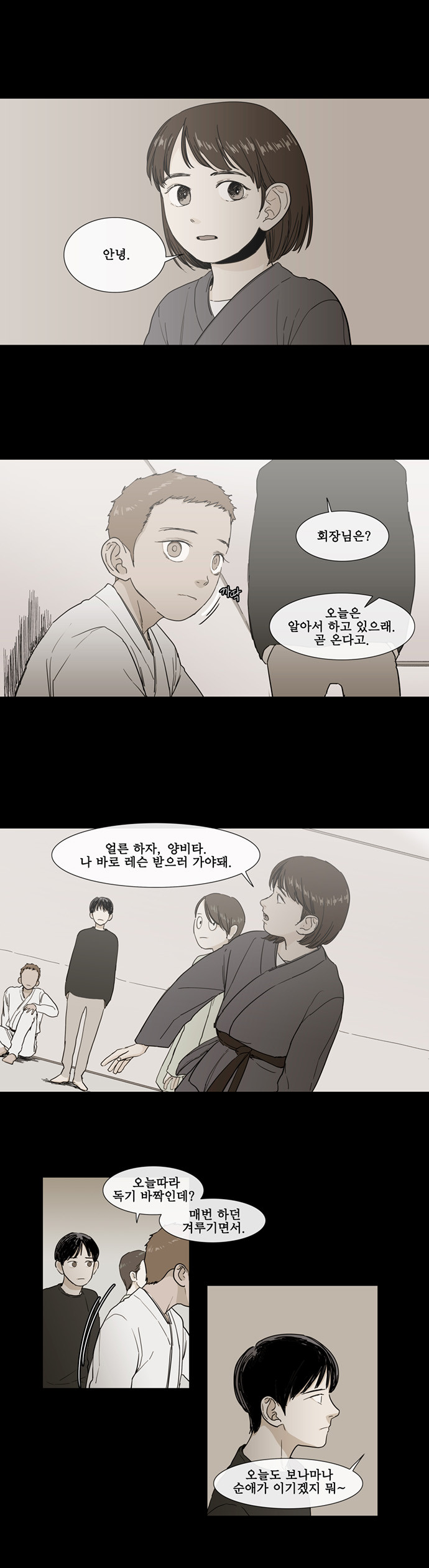 12 페이지