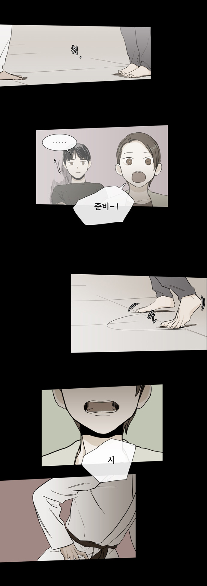 13 페이지