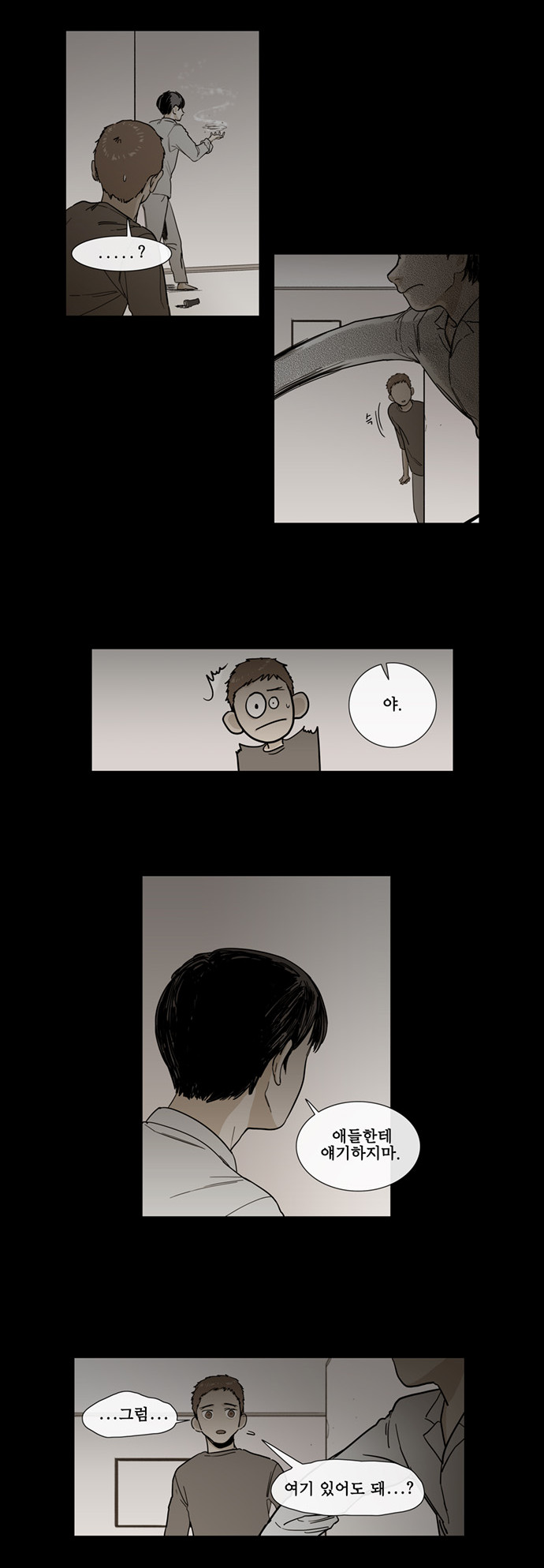 3 페이지