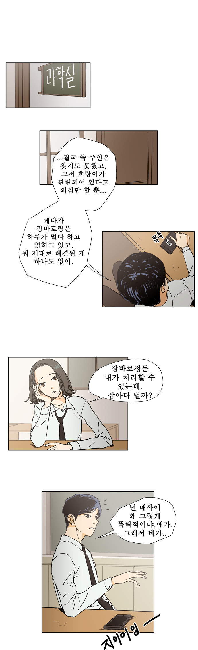 10 페이지