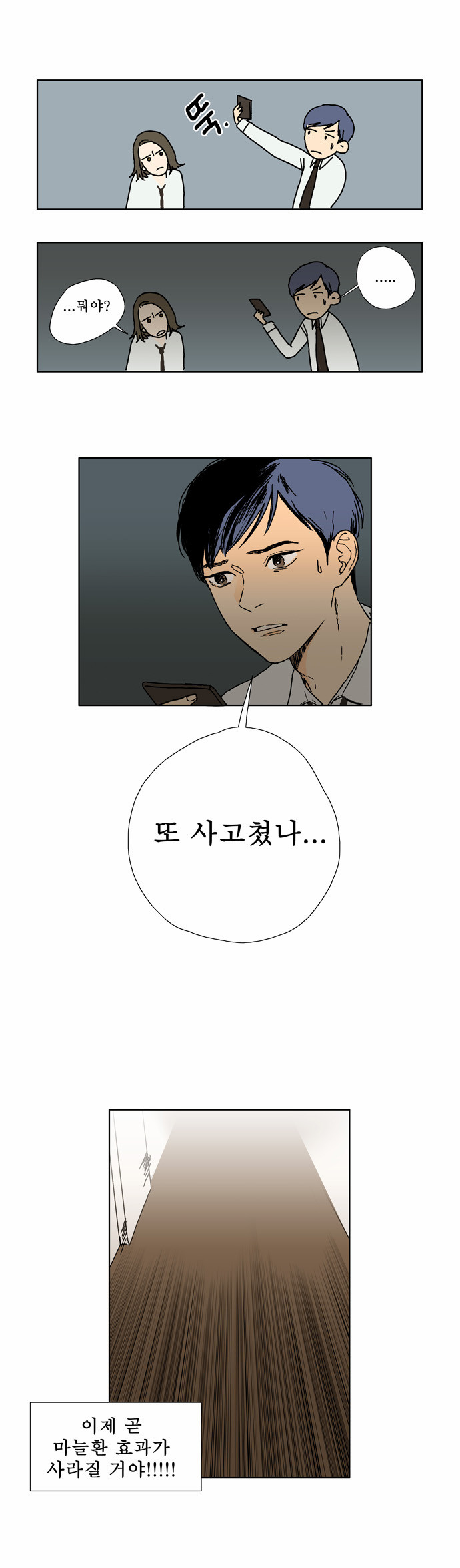 14 페이지
