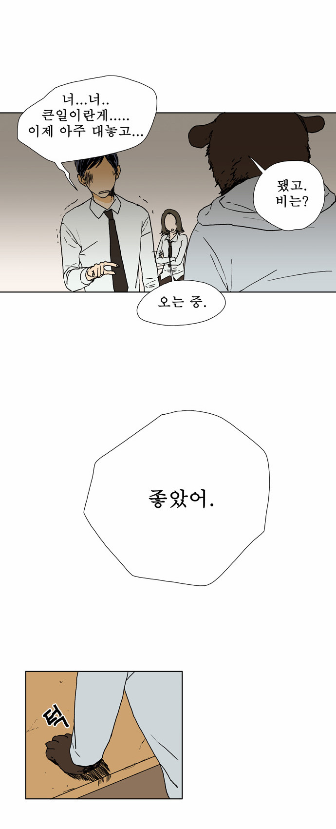 16 페이지