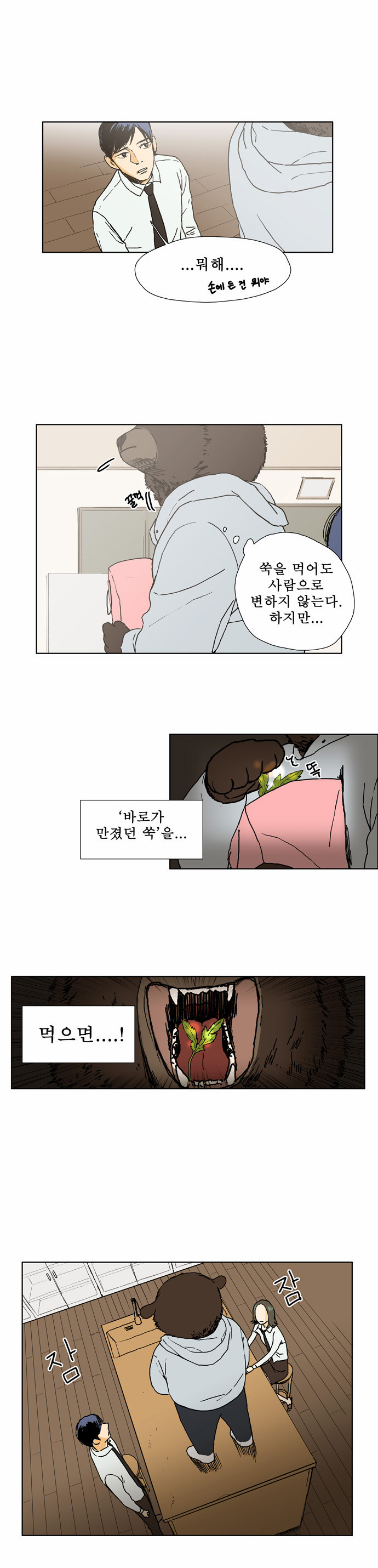 18 페이지
