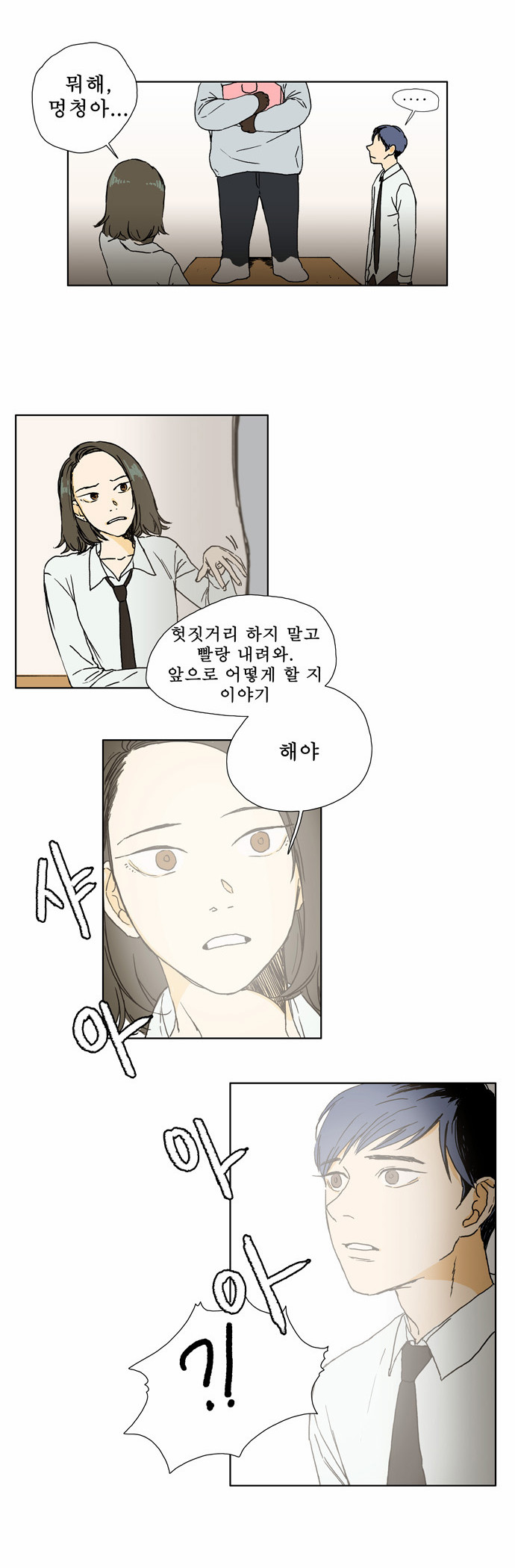 19 페이지