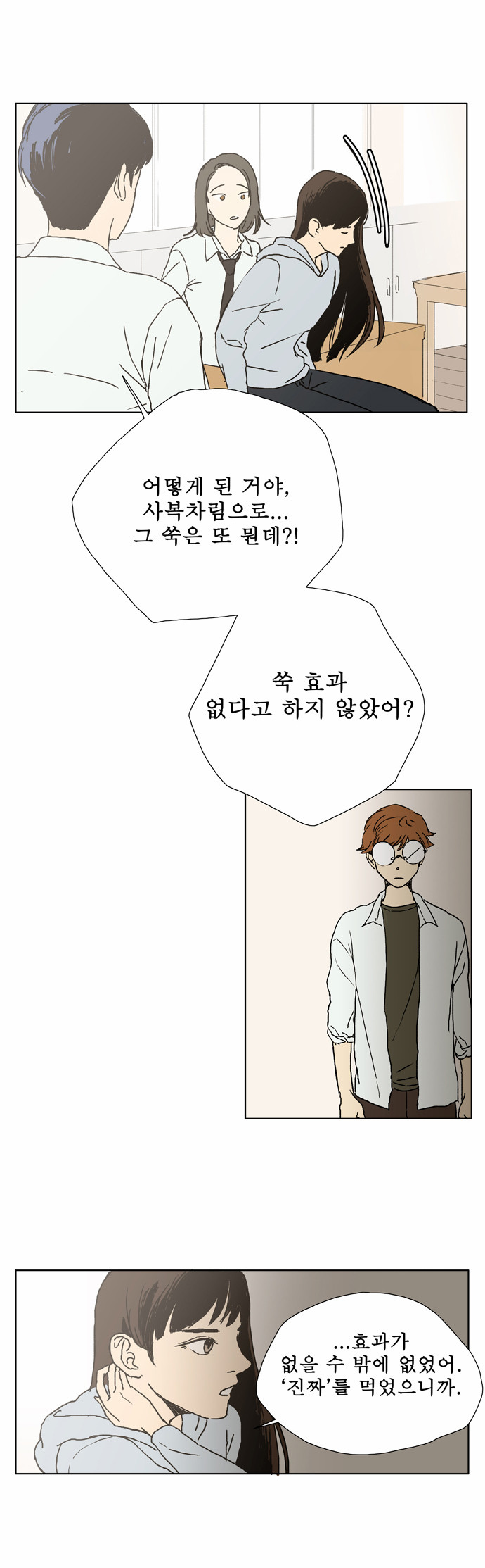 23 페이지