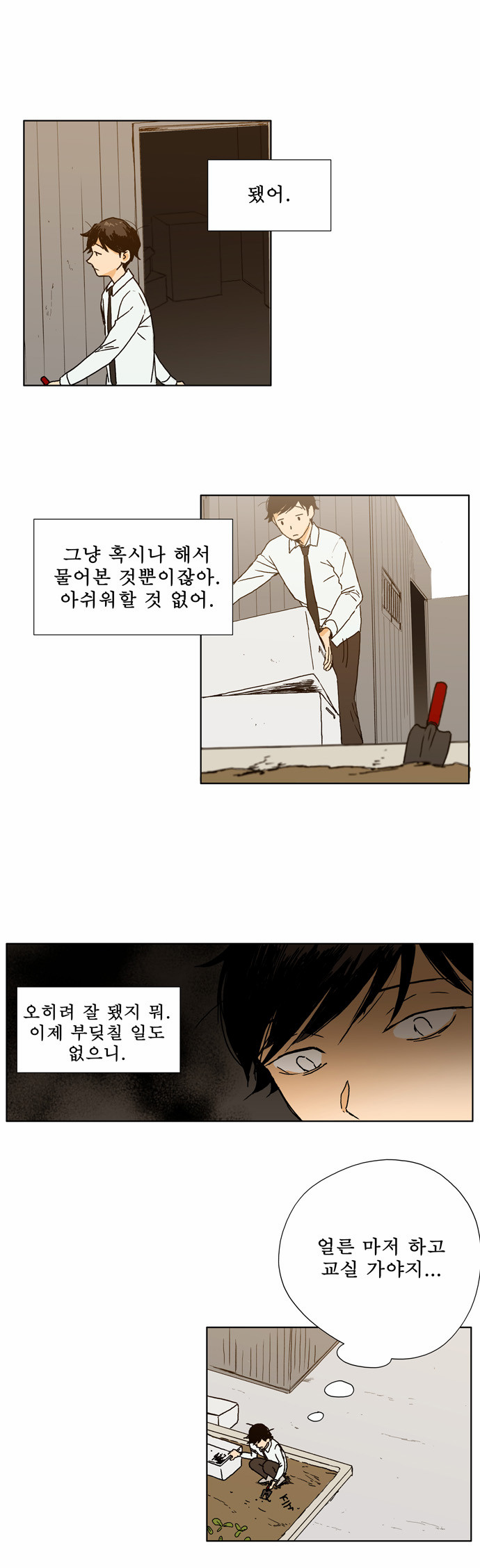 8 페이지