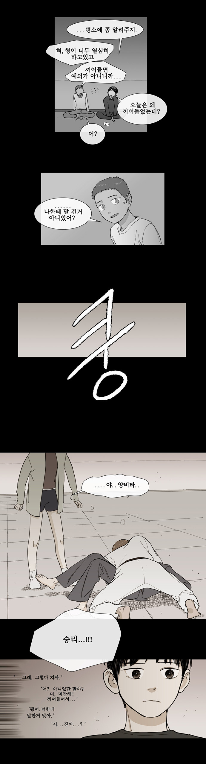 10 페이지
