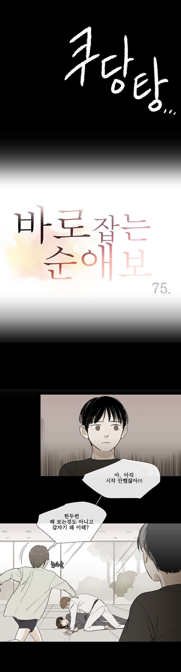 2 페이지